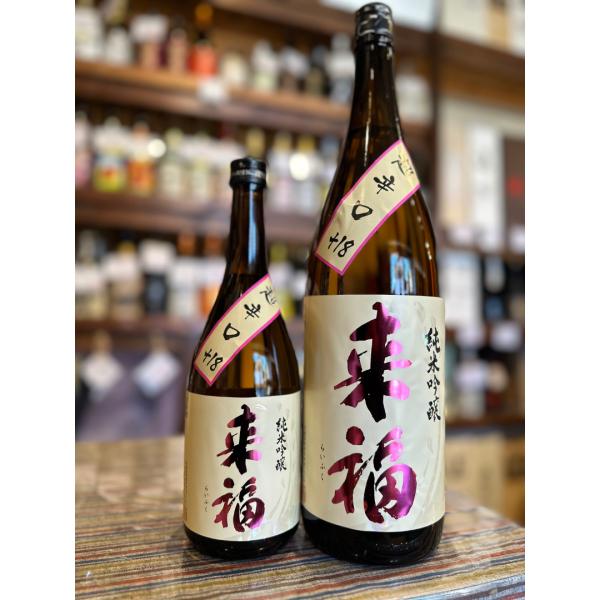 来福　純米吟醸 超辛口720ml　茨城県