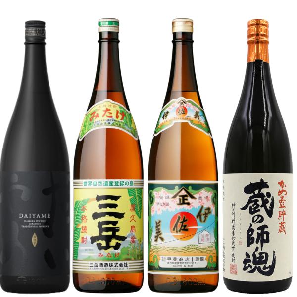 人気芋焼酎1800ｍｌ4本セット　伊佐美、三岳、蔵の師魂、だいやめ　送料無料