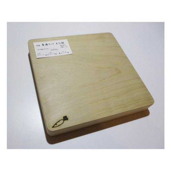 新品 青森ひば 抗菌まな板 一枚板 識別ak 3 大人気の正方形です Buyee Buyee Japanese Proxy Service Buy From Japan Bot Online
