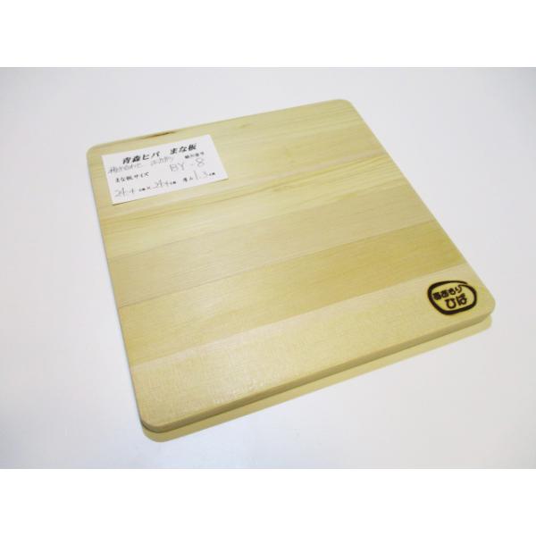 新品 青森ひば 接ぎ合わせまな板 識別by 8 大人気の正方形サイズ かなり薄いですが使いやすい大きさです Buyee Buyee 提供一站式最全面最專業現地yahoo Japan拍賣代bid代拍代購服務 Bot Online