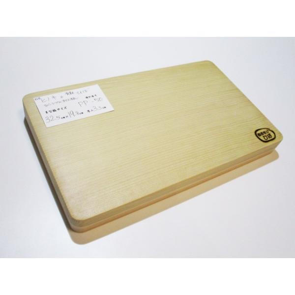 新品 青森ひば 日光ひのきのリバーシブルまな板です 一枚板同士を貼り合わせています 識別pp 50 今までになかったまな板です Buyee Buyee Jasa Perwakilan Pembelian Barang Online Di Jepang
