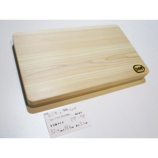 新品 青森ひば 日光ひのきのリバーシブルまな板です 一枚板同士を貼り合わせています 識別pp 50 今までになかったまな板です Buyee Buyee Japanese Proxy Service Buy From Japan Bot Online