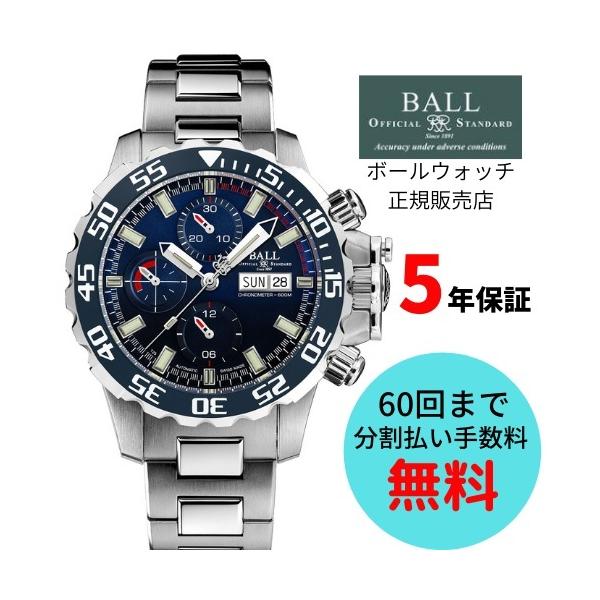 ボールウォッチ Ballwatch エンジニアハイドロカーボン ネドゥ Dc3026a S3cj Be 正規品 無金利60回払い 正規保証5年 ワインディングマシーンプレゼント付 Dc3026a S3cj Be Sugiokaヤフーショップ 通販 Yahoo ショッピング