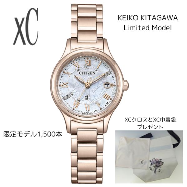 XC プレゼント付！シチズン クロスシー ES9498-51D KEIKO