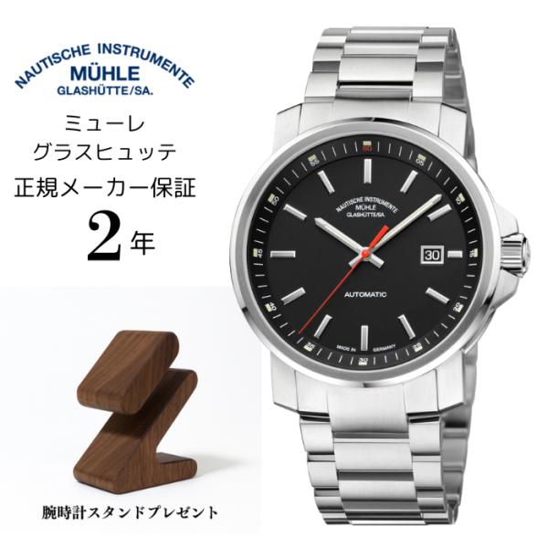 MUHLE GLASHUTTE（ミューレ グラスヒュッテ） Muhle Glashutte 29er