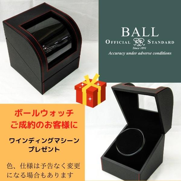 ボールウォッチ Ballwatch エンジニア3 マーベライトcoscレインボー Nm26c S33cj Bk 正規品 無金利60回払い 正規保証5年 ワインディングマシーン付 Nm26c S33cj Bk Sugiokaヤフーショップ 通販 Yahoo ショッピング