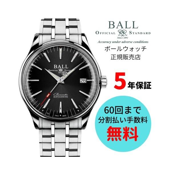 ボールウォッチ Ballwatch トレインマスターマニファクチュール80hours Nm3280d S1cj Bk 正規品 無金利60回払い 正規保証5年 ワインディングマシーン付 Nm3280d S1cj Bk Sugiokaヤフーショップ 通販 Yahoo ショッピング