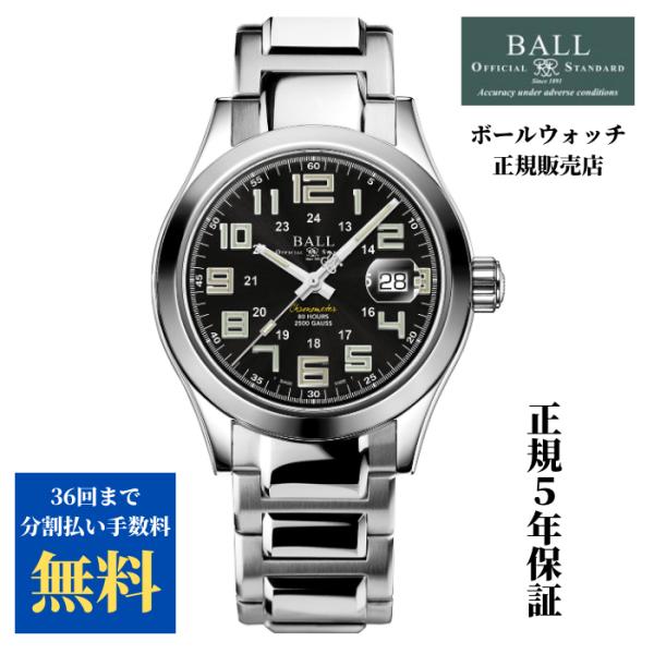 BALL Watch（ボール ウォッチ） 【正規品】ボールウォッチ エンジニアM