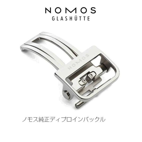 NOMOS GLASHUETTE ノモス純正Dバックル 16mm 18mm 送料無料