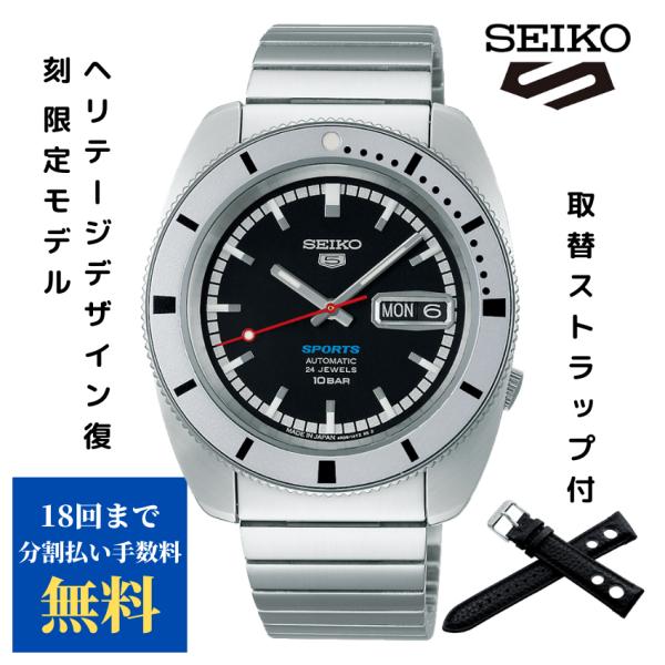 sugiokatokeiten_sbsa71