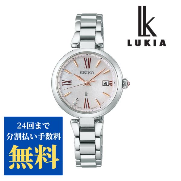 SEIKO セイコールキア ソーラー電波時計 SSQW081 LUKIA Grow 無