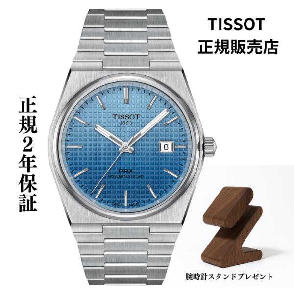 sugiokatokeiten_t1374071135101-2