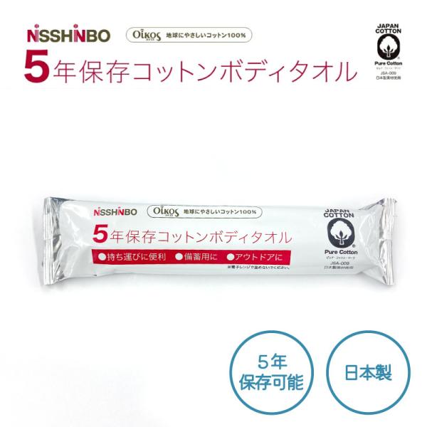 {fB^I ۑ \ h  ЊQ ΍ ~ TN ۑ Rbg ĝ 100 { hЃObY  唻  AEghA Lv 