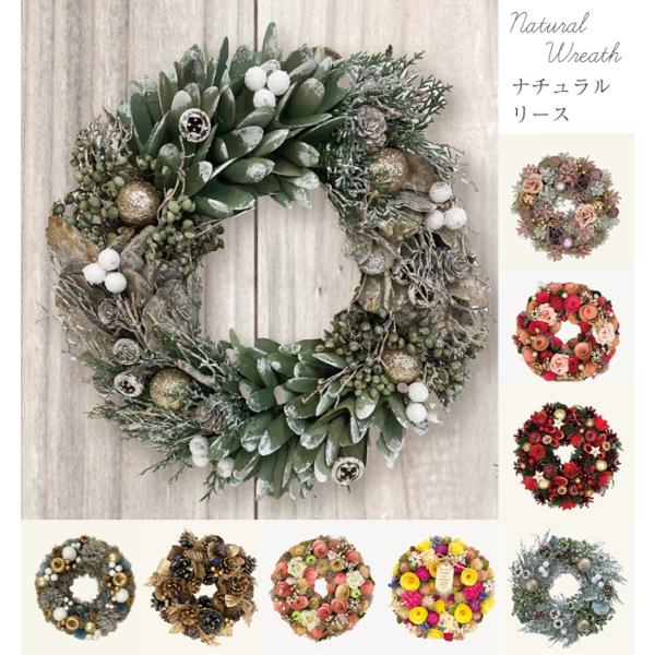 ※天然素材を使用しているため、仕上がりにバラつきがございます。”商品の特性上、ご理解ください”の内容をご確認の上ご購入下さい。※接着不良で一部パーツが運送時などの衝撃で外れてしまう場合がございます。