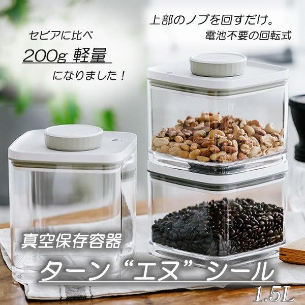 犬 猫 フード 保存容器 キャニスターの人気商品 通販 価格比較 価格 Com