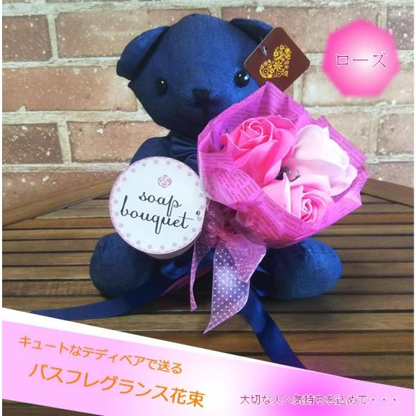 お中元 暑中見舞い 花 ギフト入浴剤 お花 ぬいぐるみ おしゃれ ギフト 女性 ローズブーケ テディベア デニム バスペタル プレゼント クマ 花束 薔薇 Buyee Buyee Japanese Proxy Service Buy From Japan Bot Online