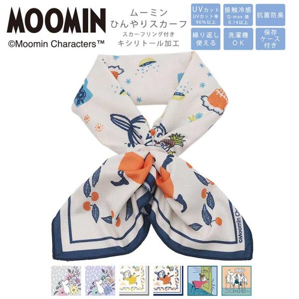 スカーフ 夏用 ムーミン柄 新作 ひんやり 接触冷感 スカーフ UVカット 熱中症対策 首 冷やす 北欧 クールスカーフ お中元 ギフト2026 おしゃれ 雑貨 lal filo
