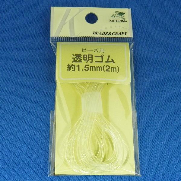 モビロンコードはブレスレット、釣りのクッション材に最適。安心の日本製で柔らかく切れにくい、耐久性にすぐれたゴムです。肌触りも良いため使いやすく、長時間使用しても心地良いです。豊富なカラー展開と太さで作りたいものに合わせて選べます。また、よく...