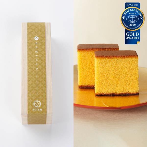 杉谷本舗ネットショップお取り寄せランキング人気No.1の五三焼カステラ。モンドセレクション国際金賞受賞。カステラの旨味をさらにひき出した杉谷本舗の五三焼カステラ。たまごや製法にこだわり、しっとり、ふっくらと仕上げた自慢の逸品。引菓子、出産内...
