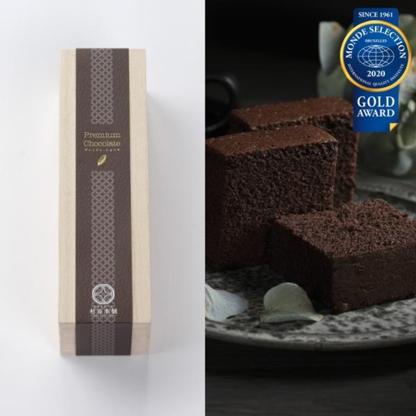 プレミアム・ショコラはカステラでありながら、まるで洋菓子のような、しっとりと濃厚なチョコレートのコク深い味わい。この極上の味は、限られた職人の手によってのみ作り出されます。カカオと卵の配合を極め、真心込めて焼き上げます。モンドセレクション3...