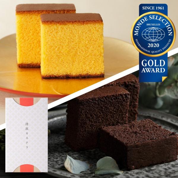 モンドセレクション国際金賞受賞した2種類のかすてらの詰合せ。○杉谷本舗ネットショップお取り寄せランキング人気No.1の五三焼カステラ。限られた職人しか作れない五三焼カステラは、たまごや製法にこだわった自慢の逸品です。○プレミアム・ショコラは...