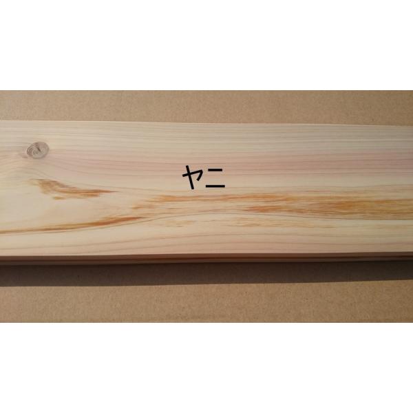 桧　無垢フローリング　節有り　B級品　1930mm×15mm×105mm　16枚入　訳あり格安アウトレット