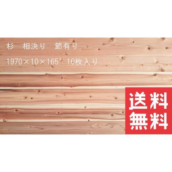 @Hڔ@H@ߗL@1970mm×10mm×165mm@10@Cށ@ǔ@ǁ@DIY@tH[