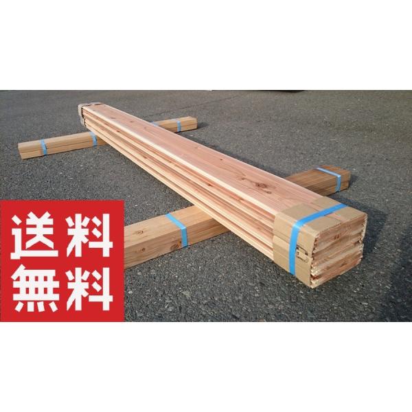 杉　羽目板　相決り加工 　 節有り　B級品　1970mm×10mm×165mm　10枚入　訳あり格安アウトレット