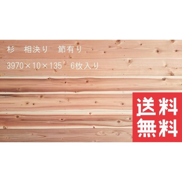 @Hڔ@H@ߗL@3970mm×10mm×135mm@6@Cށ@ǔ@DIY@tH[