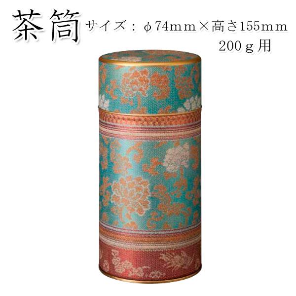 ギフト包装不可名称　茶筒内容量　200ｇ用サイズ　φ74mm×Ｈ155mm 材質 　ブリキ缶（印刷缶）販売者　杉山園茶舗