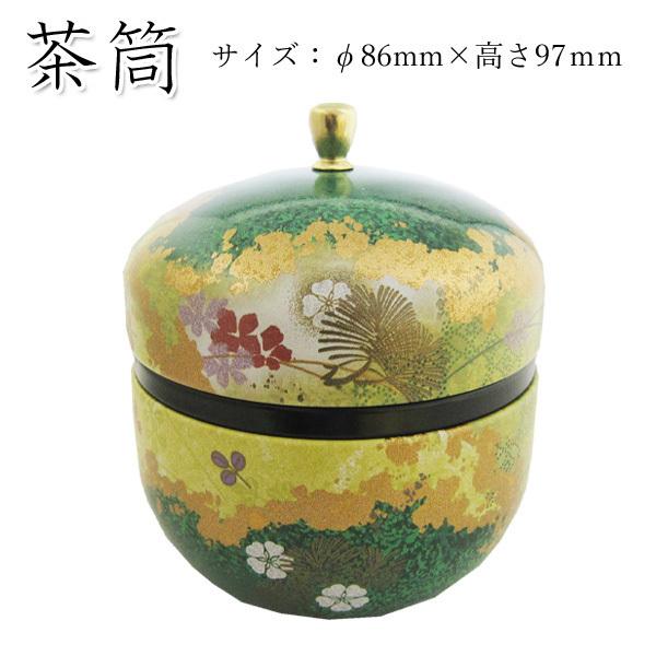 ギフト包装不可　名称  茶筒内容量　80ｇ用サイズ　φ86mm×高さ97mm 材質 ブリキ缶（印刷缶）販売者　杉山園茶舗