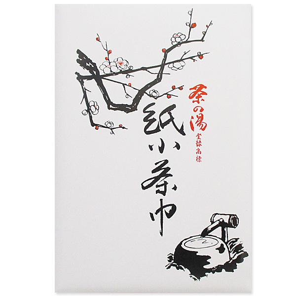 ギフト包装不可ネコポス便　　　　8点まで（全国一律３５０円）宅配便　　　　　　１１点以上（送料一覧表を参照ください）名称　　お濃茶席用　紙小茶巾内容量　20枚入サイズ　約18.6cm×約12.4cm製造者　山口白梅観