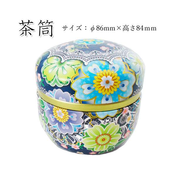茶筒/保存缶　鈴子　マリーヌ/ブルー(φ86ｍｍ×高さ84ｍｍ)