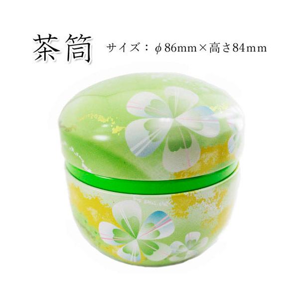 ギフト包装不可名称  茶筒内容量 80ｇ用サイズ  φ86mm×高さ84mm 材質 ブリキ缶販売者 杉山園茶舗