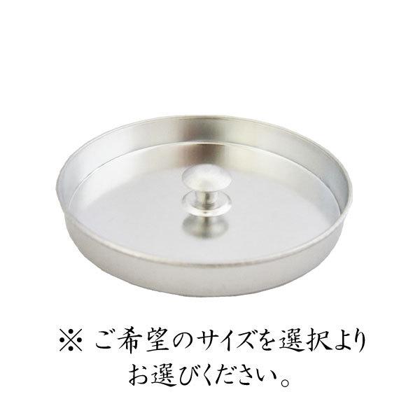 名称  茶筒用内蓋内容量 40g,ロング缶,100g,150g,200g,300g用サイズ  40ｇ・ロング缶用 　46mm100g・150g用 　 60mm200g用　 68mm300g用　 75mm材質 ブリキ販売者 杉山園茶舗