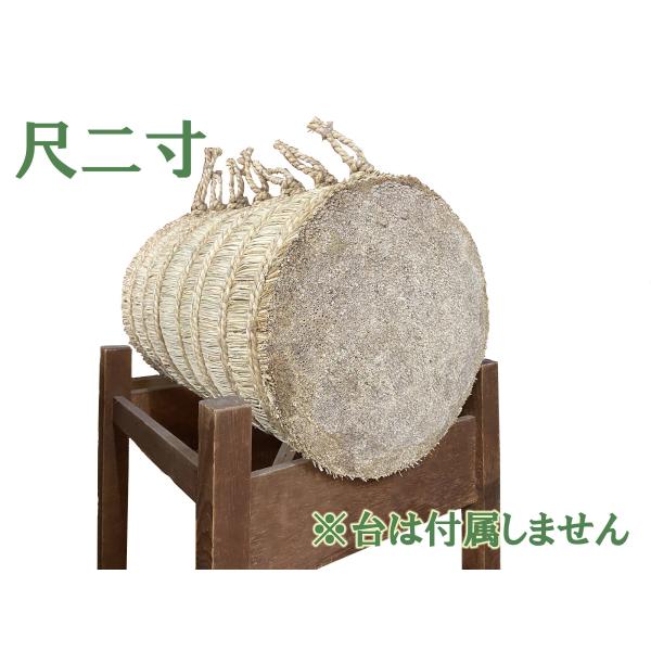 巻藁　尺二寸◆取り寄せ