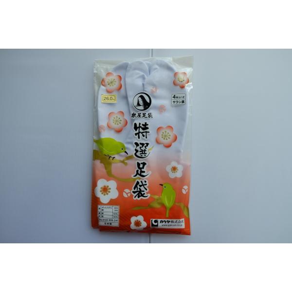 ◆こちらは【26.5cm以下】サイズの販売ページです◆27.0cm以上は別のページで販売しております。日本製の弓道足袋です。【素材】表：ポリエステル65% 綿35%裏：綿100%底：綿100%◆こちらの商品は【２点】までクリックポストにて発...