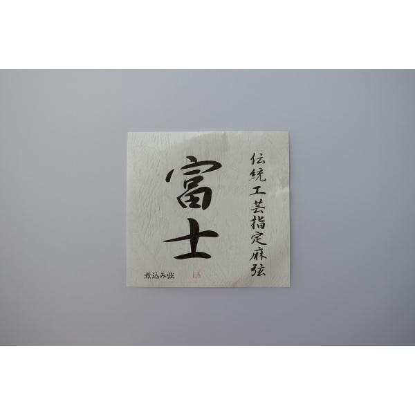 ◆こちらは【並寸・二寸伸】用の販売ページです◆こちらは２本入の価格です。中仕掛け麻は付属しておりません。麻弦は強度に個体差があります。また、乾燥に弱い性質を持ちますので、手入れはこまめにしてください。◆こちらの商品は６点までクリックポストに...