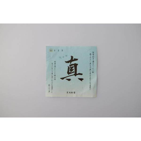 ◆こちらは【並寸・二寸伸】用の販売ページです◆弦輪が作りやすい弦です。（パッケージ説明文より引用）弦音・的中・澄みきった一射偽りのない　更なる「真」を求める全ての弓道家へ弦音・伸びにくさ・耐久性全てにおいて更に使いやすさを追求した　新たな「...