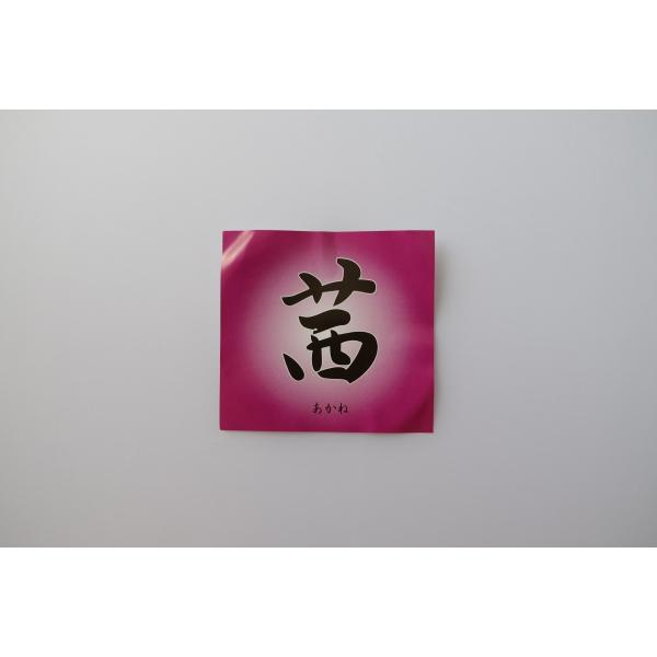 ◆こちらは【並寸・二寸伸】用の販売ページです◆強度の高い弦で、中仕掛け麻は弦と同系色のものが付属しています。こちらは２本入の価格です。中仕掛け麻が付属しております。◆こちらの商品は６点までクリックポストにて発送可能です。クリックポストで発送...