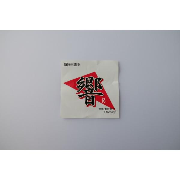 ◆こちらは【並寸・二寸伸】用の販売ページです◆弦音と矢飛びの良さから人気のある商品です。弦が折れにくいように制作されております。こちらは１本入の価格です。中仕掛け麻が付属しております。◆こちらの商品は６点までクリックポストにて発送可能です。...