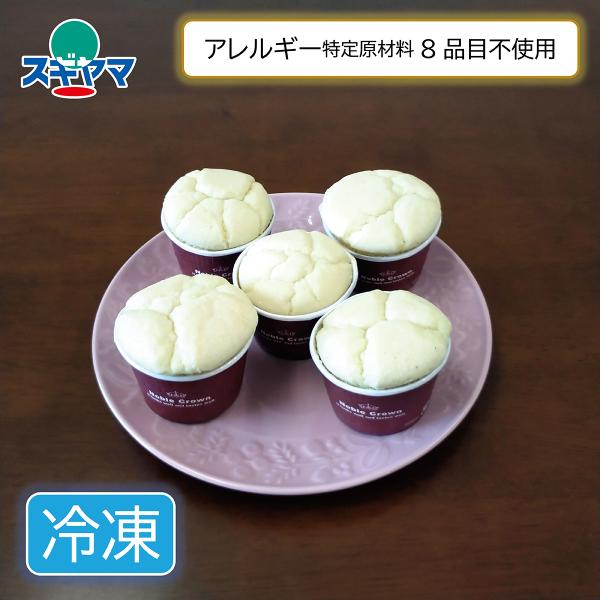 （冷凍配送商品）小麦・卵・乳製品を使用せず、小麦・卵・乳製品を持ち込まない専用工場で製造しています。国産米粉100％使用。米粉のもちっとした触感と豆乳のおいしさが詰まった米粉カップケーキです。＜おいしいお召し上がり方＞お皿に出してレンジで(...