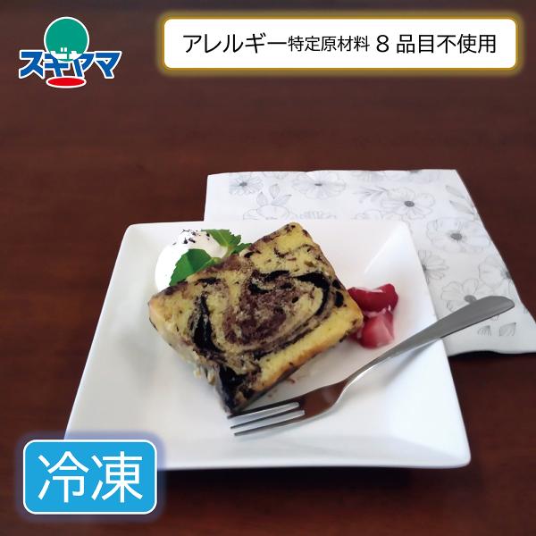 乳・卵・小麦を使わずに作ったマーブルパウンドケーキです。お子さまでも食べやすい、まろやかなパウンドケーキです。乳・卵・小麦を持ち込まない専用工場で製造しています。　（冷凍配送商品）・発売元：フルーツライフ　・原材料：豆乳、砂糖、食用植物油脂...