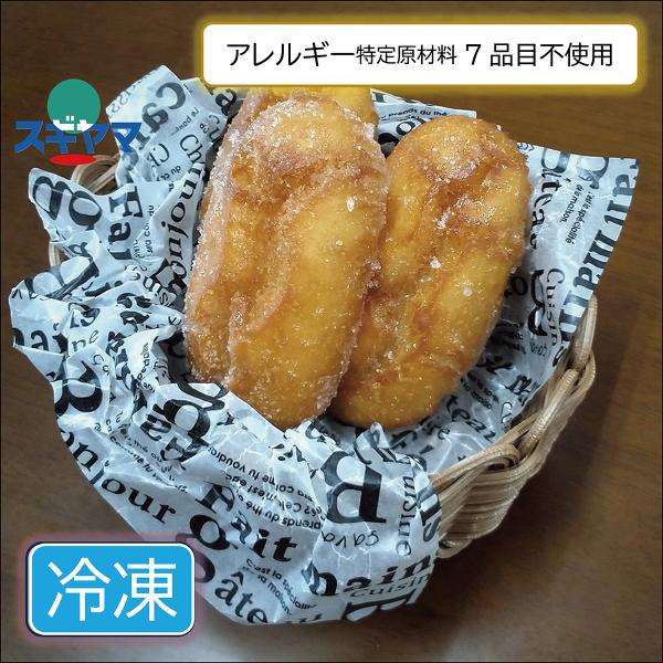 卵、乳、小麦などアレルギー特定原材料8品目を使わずに作った揚げパン。揚げ油には、トランス脂肪酸を含まないオーガニックショートニングを使用しています。（冷凍配送商品）※米粉パンは加熱して食べてください。電子レンジなら、1個　500Wで1分弱で...