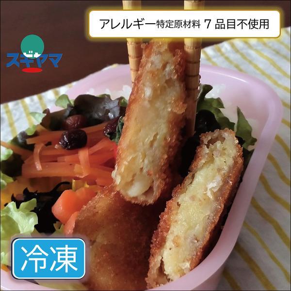 卵、乳、小麦などアレルギー特定原材料8品目を使わずに作ったコロッケです。米パン粉を使用しています。ホクホクのじゃがいもと美味しい豚肉で作りました。お弁当に便利なミニサイズです。じゃがいものホクホク感と素材本来の味を活かした味付けが嬉しいコロ...