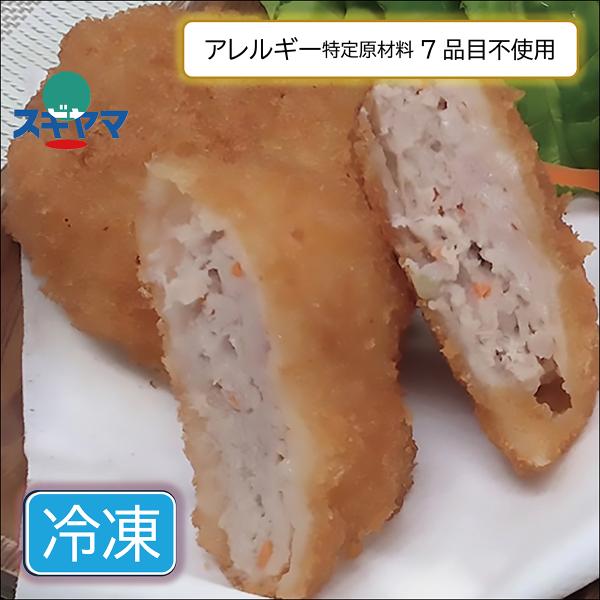 乳 卵 小麦不使用 メンチカツ 90ｇ(2個入) ヘルシーハット グルテンフリー