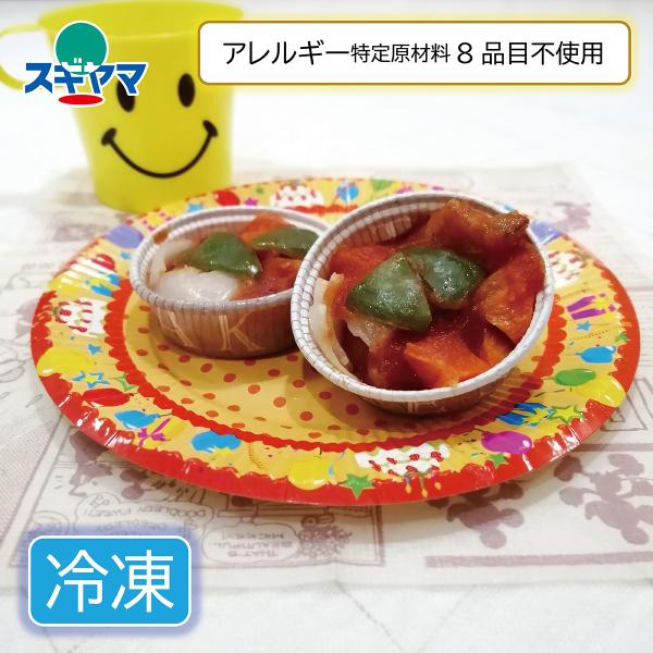 乳 卵 小麦不使用 お弁当 酢豚 ２個入 ヘルシーハット グルテンフリー