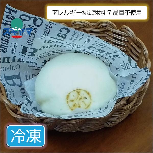 卵、乳、小麦などアレルギー特定原材料8品目を使わずに作った肉まんです。米粉で作ったフワフワの皮が驚きの美味しさ。具もお肉がたっぷりで大満足！お皿等に移してラップをして電子レンジで温めてお召し上がりください。(500W：冷凍で約２分)（冷凍配...