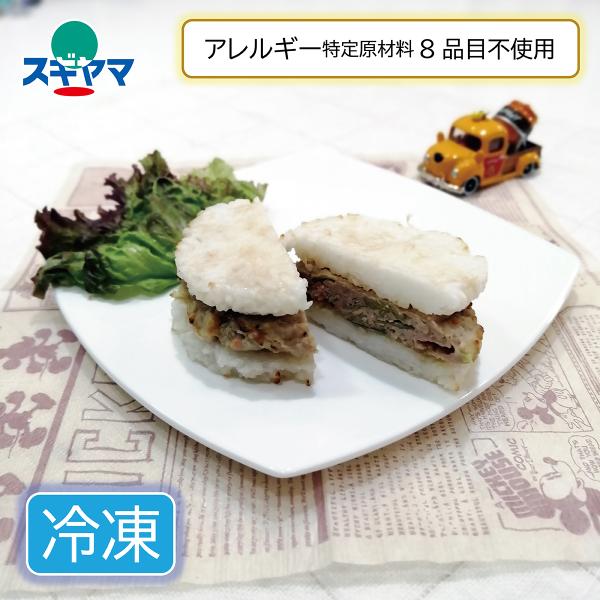 乳 卵 小麦不使用 ライスバーガーとんつくね 小 １個入 ヘルシーハット グルテンフリー