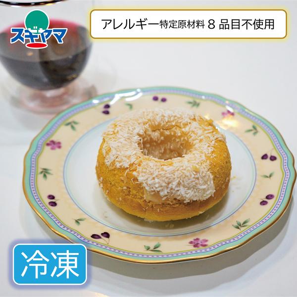 卵、乳、小麦を使っていないドーナッツです。かぼちゃのペーストをたっぷり使い、有機のノンオイルレーズンを入れて焼き上げたふわふわドーナッツ。有機ココナッツをちらしました。ラム酒のアルコールは加熱してとばしています。　（冷凍配送商品）・発売元：...